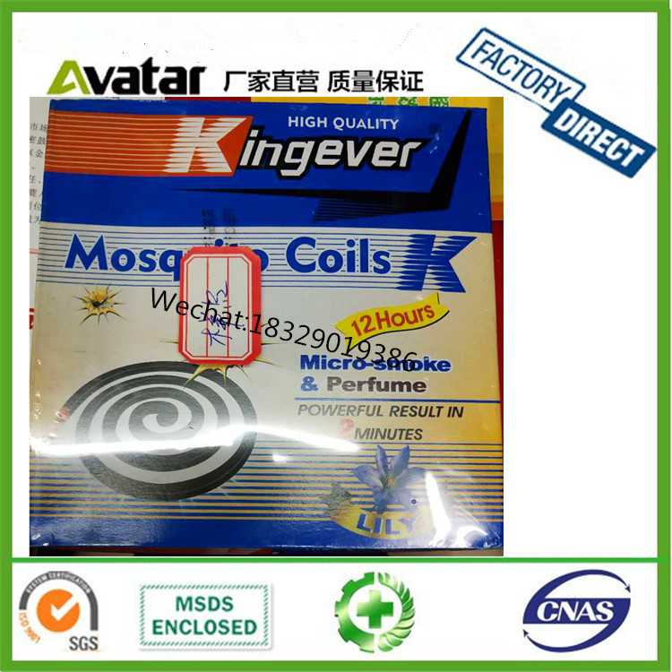 Mosquito Repellent Coil black Non-Smoke Mosquito Coils图