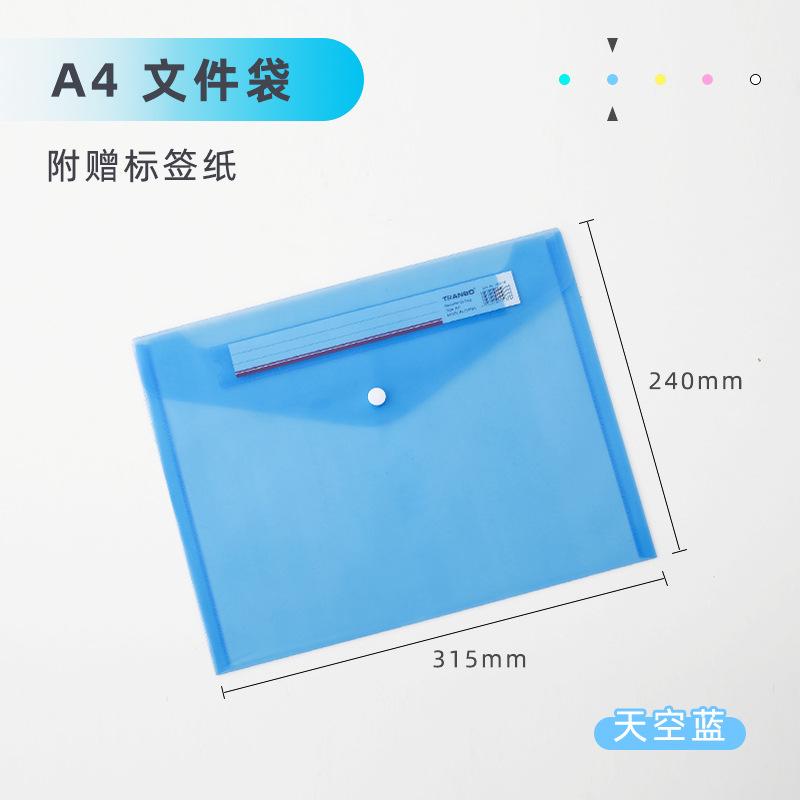 Wholesale a4 snap transparent file bags, custom-printed logo plastic pp file bags, folders, and safety bags undefined
