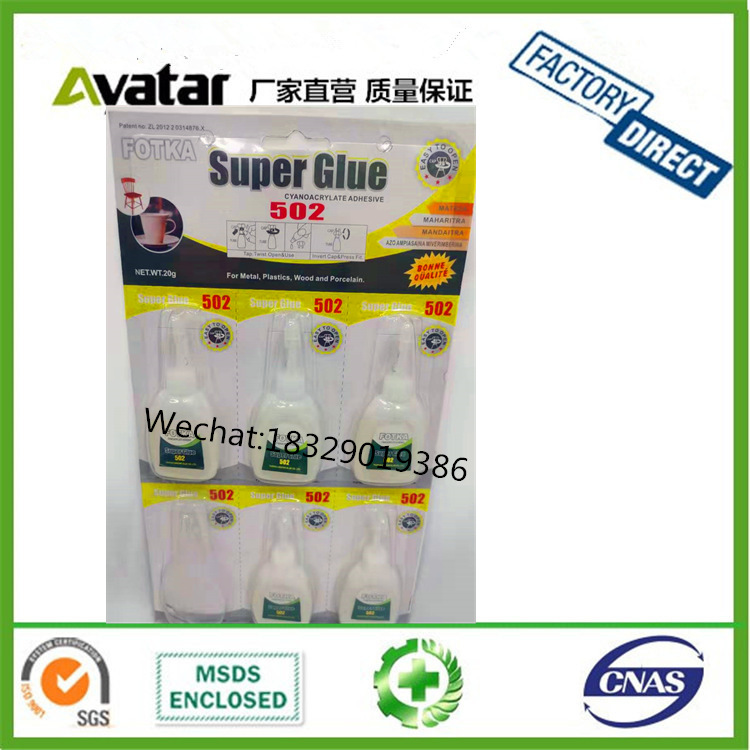 EVERKING EVER GUM GOLDFIX TCM 110黄卡110胶水 黄卡120胶细节图