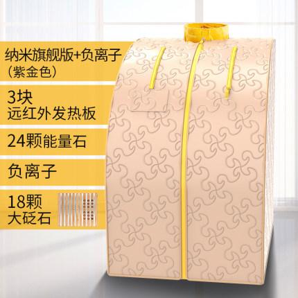 Jingmeile single-person sweat sauna box, sauna room, sweating and fumigation machine, household folding type, strong manufacturer, large stock available undefined