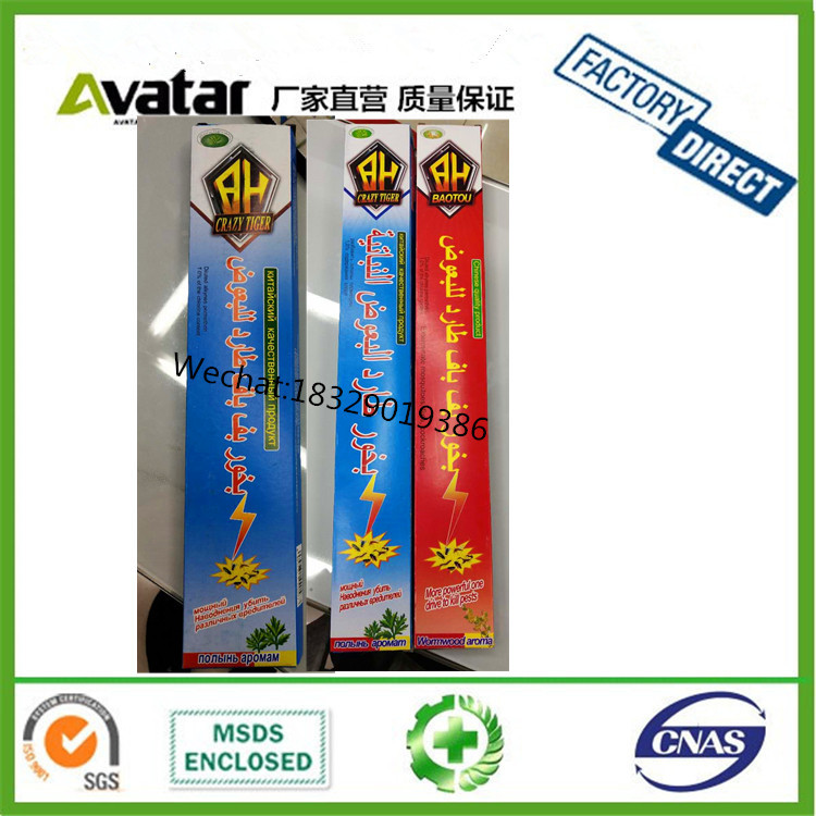 嘉德 HOME GUARDER INSECTICIDE POWDER 30g百虫药 百虫粉 臭虫白底实物图