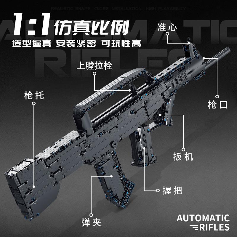 Penrose Military Series Type 95 Assault Gun, military enthusiast children's gift toy, educational building blocks details Picture