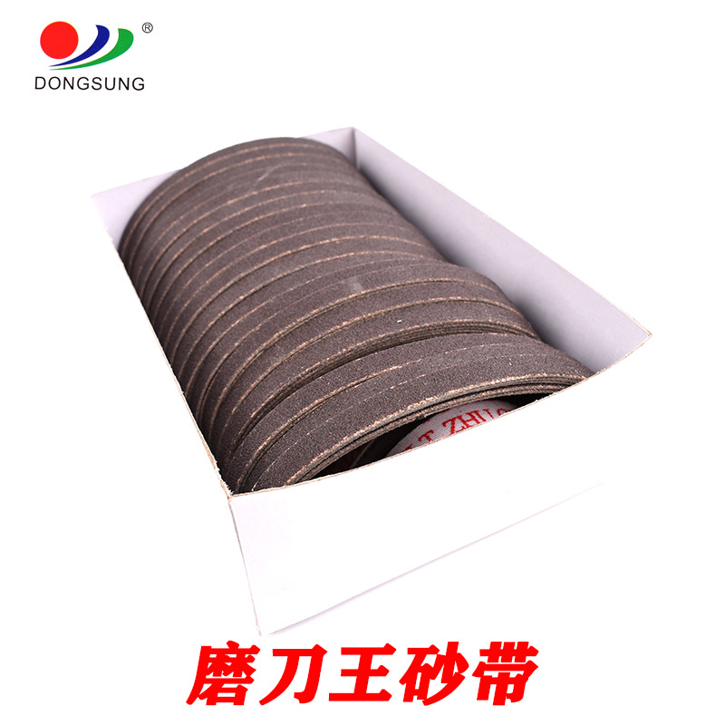 正品磨刀王砂带 裁剪机 电剪 直刀片打磨耐磨砂带 纱条 沙带白底实物图