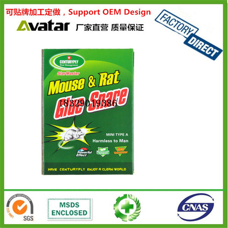 CBNTURYPLY 超强力粘鼠板 加厚加香加引诱鼠板