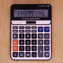 CT-160D Plus calculator Voice big button Business Gift Financial accounting 16 digits
