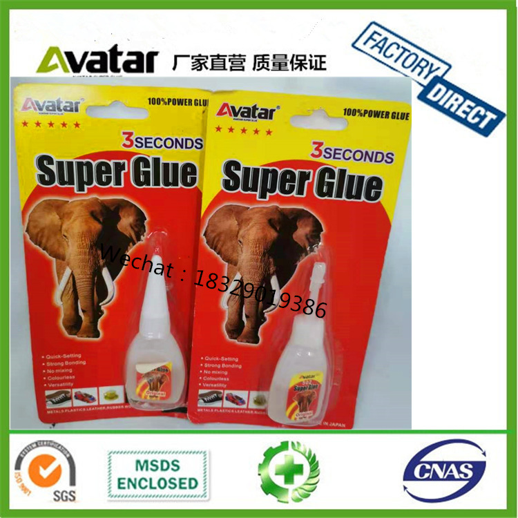 502强力瞬间胶水 502胶水 快干粘结胶水批发 2pcs super glue产品图