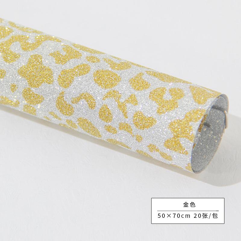 Ruiqu Frosted Leopard Print Flower Shop Flower Art Bouquet packaging materials: Fresh flower wrapping paper 20 pieces per pack, 50*70cm undefined