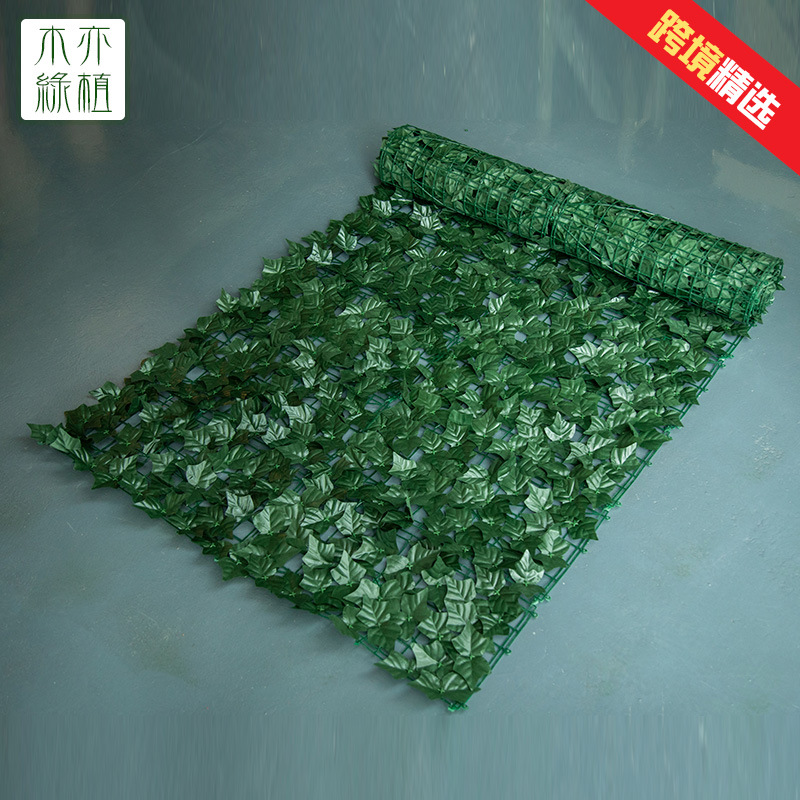 Artificial leaf fence net enclosure, artificial fence, artificial balcony fence, artificial plant rattan fence guardrail