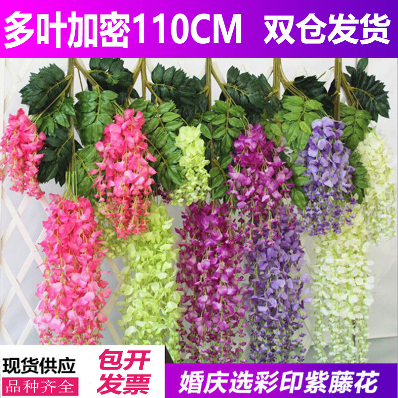 Wedding decoration, wisteria flower simulation, living room decoration, broad pea flower, plastic vine, green leaf wisteria, wisteria flower manufacturer wholesale