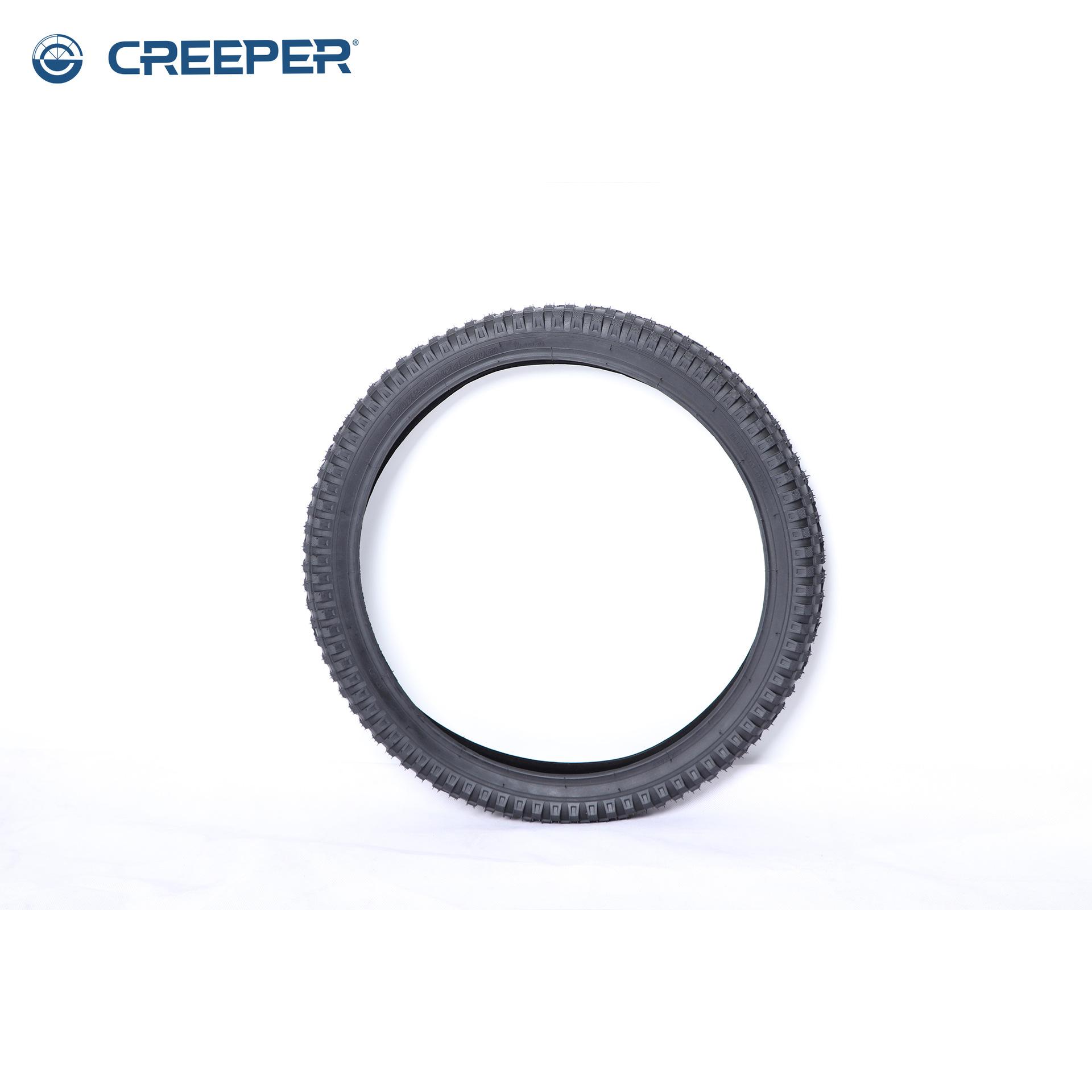 外胎20×2.4 700*23C 53mm 自行车车公路自行车外胎花纹 轮胎白底实物图
