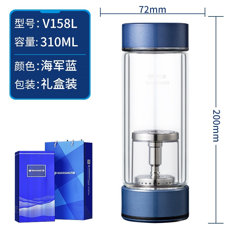 Wanxiang tea-water separation cup, high-end thickened, gift, office, home, car, men's and women's double-layer insulated tea-making glass cup undefined