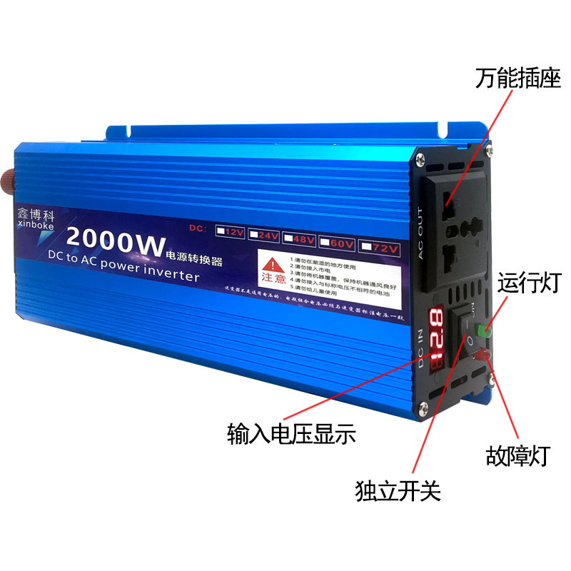 车载修正弦波逆变器12V24V48V转220V1500w5000W家用 逆变器转换器细节图