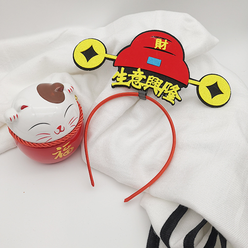 "National trend Peking Opera velvet retro headband Creative and personalized style Funny headwear company event Cute plush headband. undefined