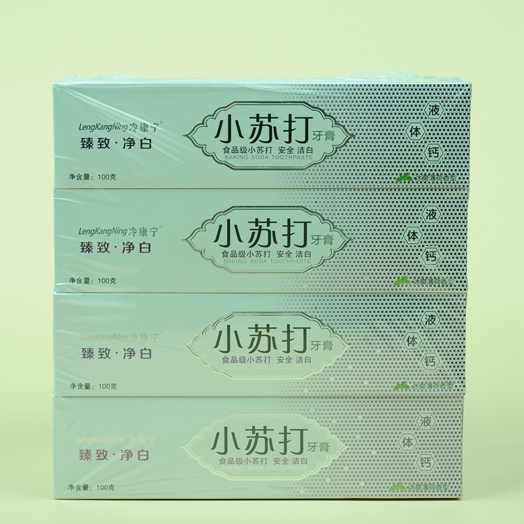 周六日用品百货牙刷牙膏批发100g小苏打臻致净白液体钙冰爽薄荷香