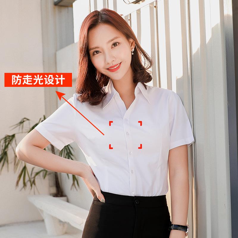 新款女士V领短袖衬衫 商务工作服定制LOGO女职业装白衬衣一件代发