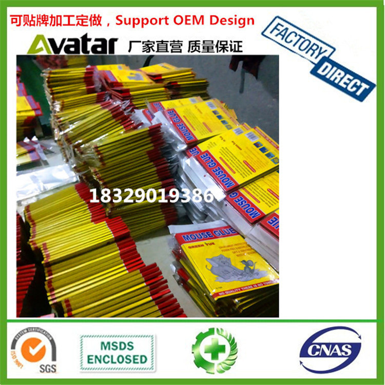 Source factory direct sales GREEN LIVE GREEN LEAF GREEN YUE GREEN KILLER Mouse board Sticky mouse board