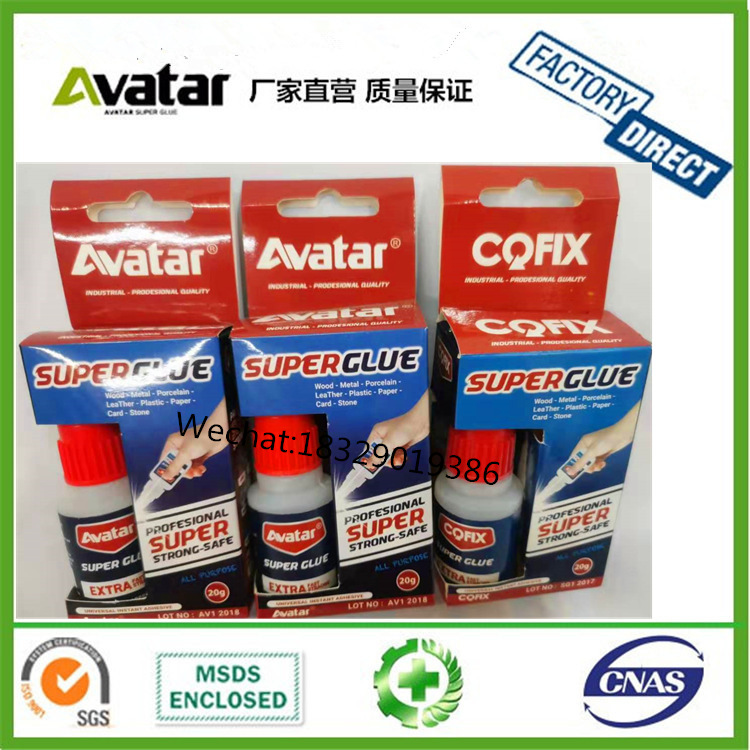 Round bottle pacifier Bottle 502 Instant Strong bonding agent Metal Strong glue Display box Round bottle 502 glue