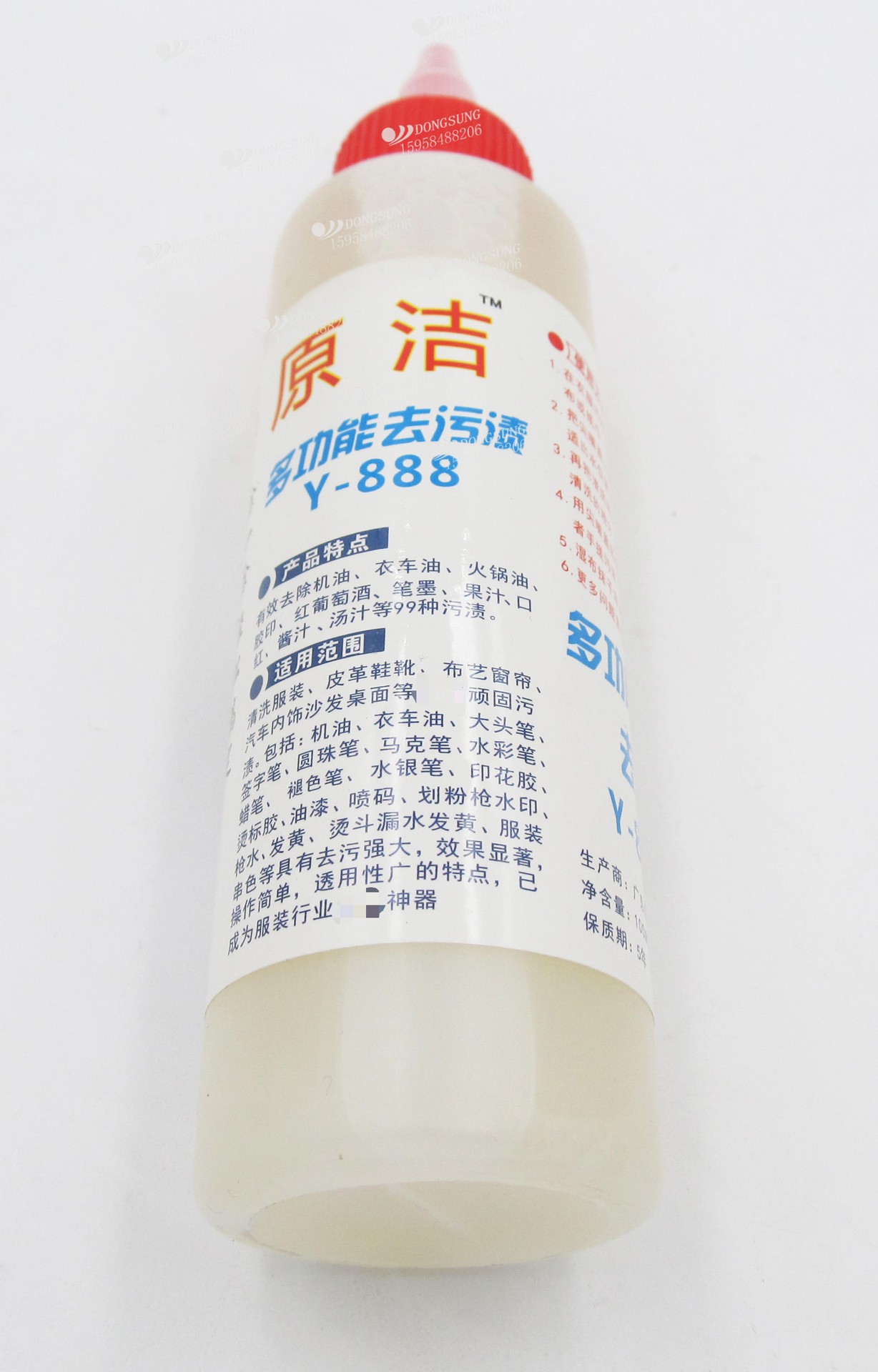 原洁多功能去污剂 服装皮革鞋靴窗帘汽车内饰沙发桌面等多类污渍详情图4