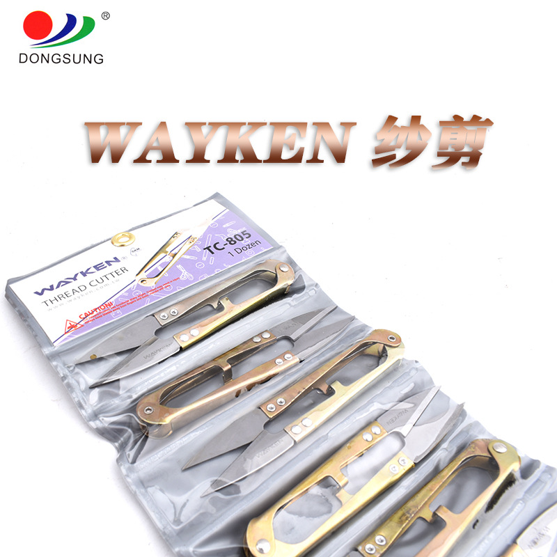 المقصات المنزلية في آلات الخياطة المزخرفة بشريط الخياطة المزخرفة بشريشة من طراز Wayken details Picture