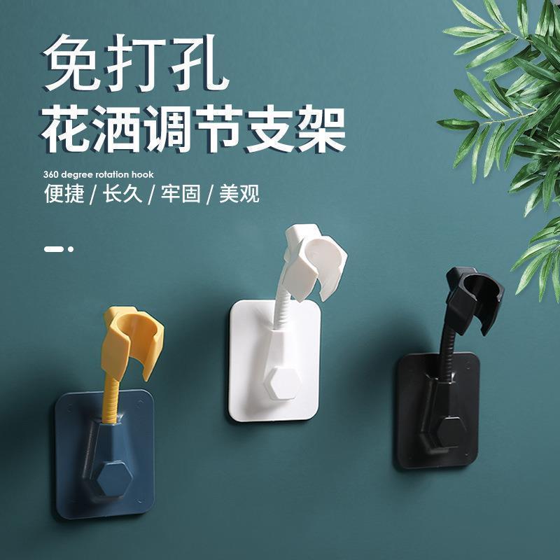 New seamless rotating showerhead stand, wall-sticking aluminum tube showerhead seat, creative showerhead bracket, nano adhesive bath hook full figure