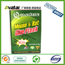 Source factory direct sales of QIANGSHUN factory direct sales of four hazards of rats pasting rodent catching and killing rodent pasting board rodent pasting