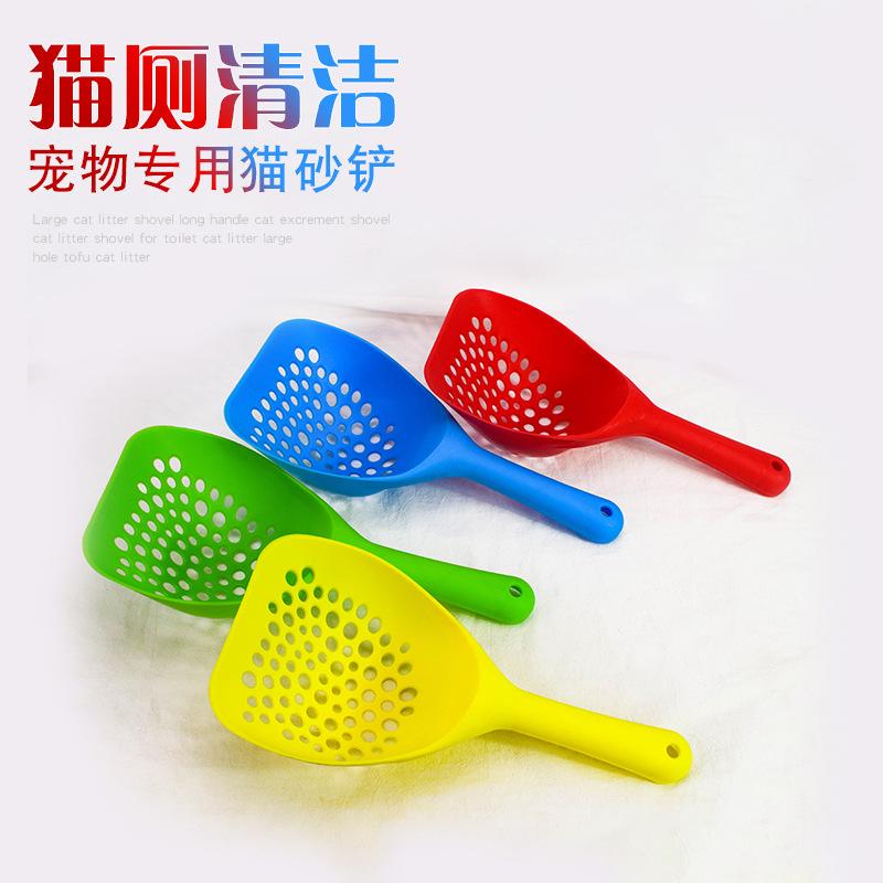 Pet cleaning products manufacturers direct sales candy color big round hole cat litter shovel plastic hollow cat litter cat poop shovel full figure
