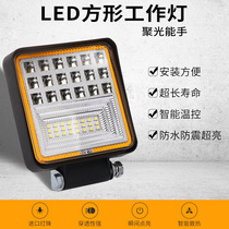 Customized wholesale automotive LED headlights engineering forklift truck lights refit colored aperture 126 square work lights automotive headlights automotive supplies automotive supplies automotive parts
