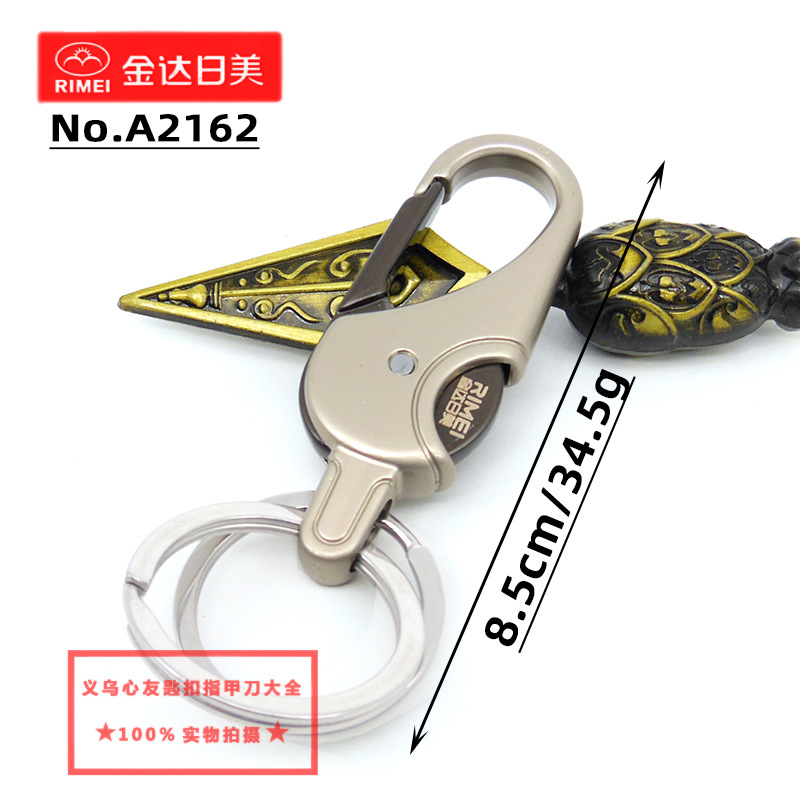 A2162 Jinda Rimei keychain Zinc alloy Waist Hang car metal Keychain wholesale Supermarket premium supply Specification image