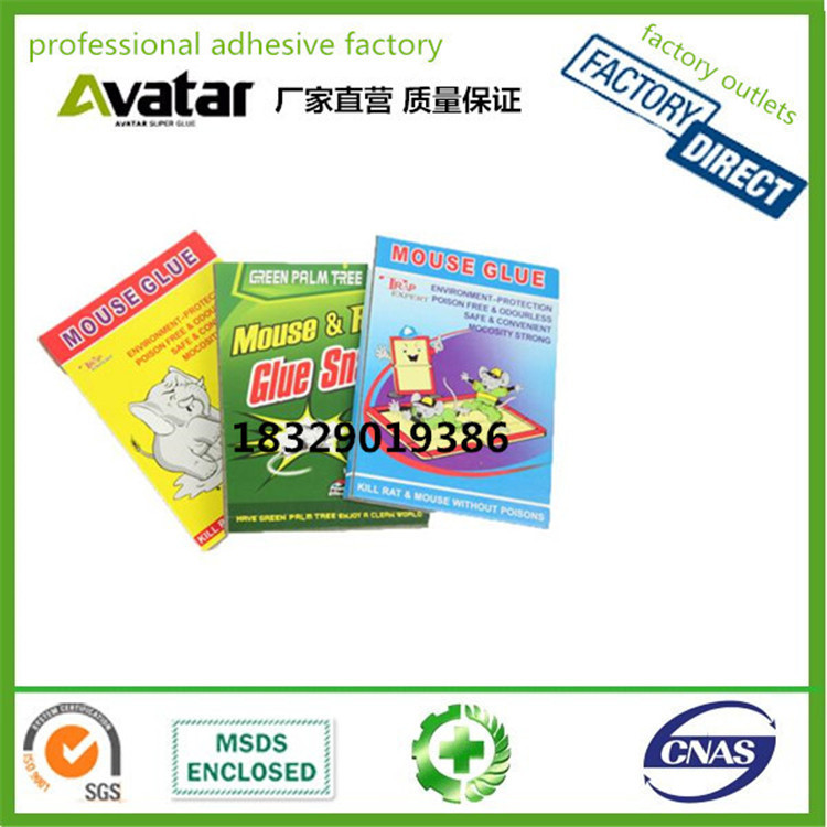 Powerful sticky rat board Household rat trap board catch rat cage poison poison magic carpet