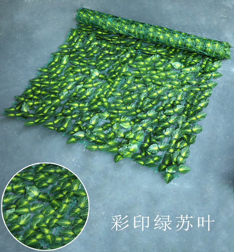 Artificial leaf fence net enclosure, artificial fence, artificial balcony fence, artificial plant rattan fence guardrail undefined
