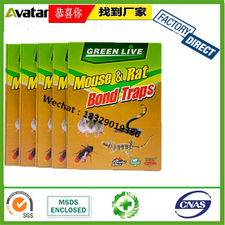 Green mouse board Yellow mouse board Black mouse board thickened blue mouse board