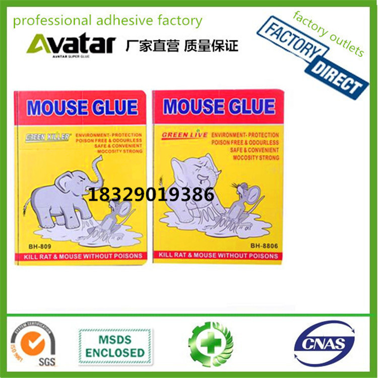 MOUSE & RAT BOND TRAPS黑板粘鼠板 粘鼠贴 老鼠胶细节图