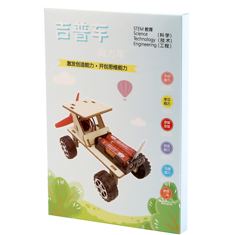 趣味益智科技小制作DIY实验套装幼儿小学科学玩教具材料包吉普车白底实物图