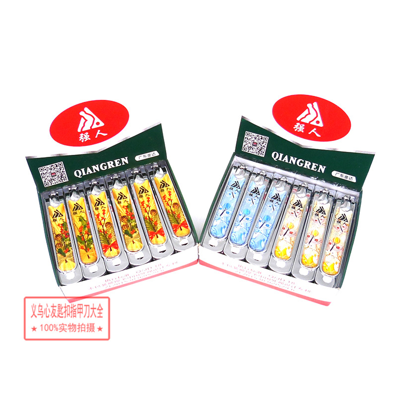 Genuine Qiangren 622E nail clippers, medium-sized flat-mouthed, rubber-coated nail clippers and scissors, wholesale from department stores, supermarkets, and online merchants