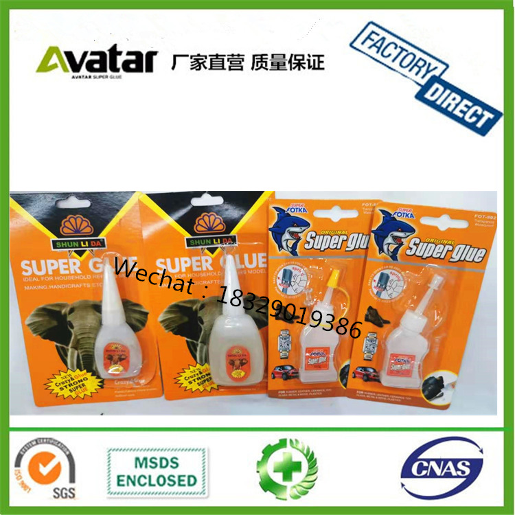 固体胶、胶水实物图