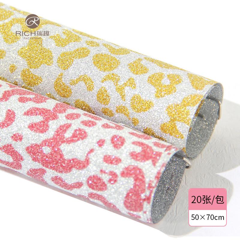 Ruiqu Frosted Leopard Print Flower Shop Flower Art Bouquet packaging materials: Fresh flower wrapping paper 20 pieces per pack, 50*70cm