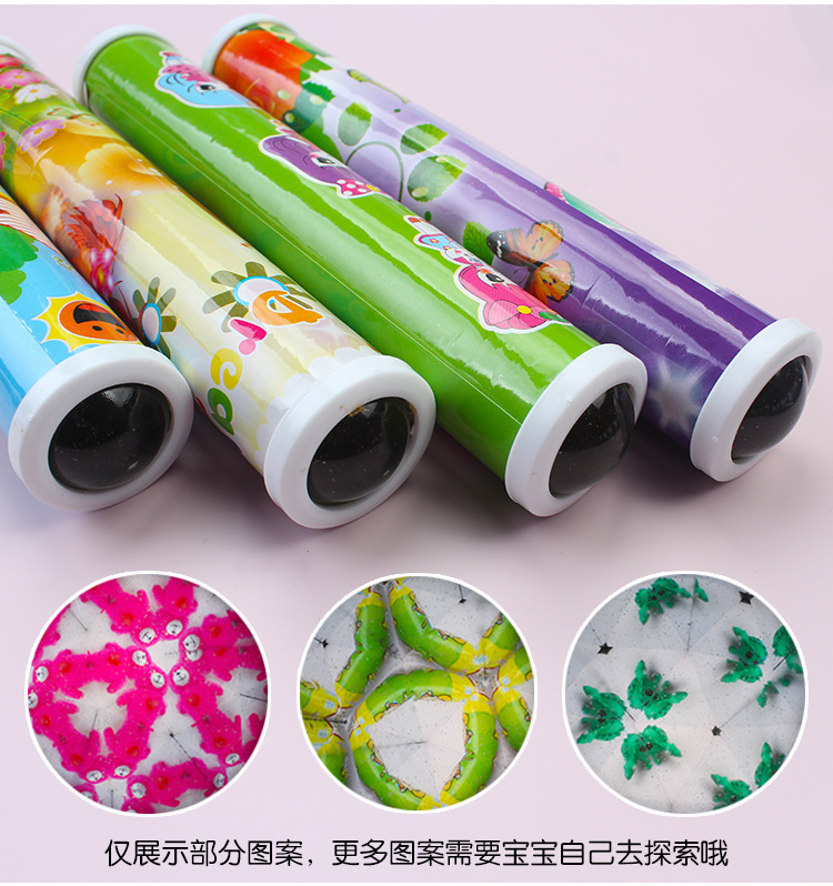 Kaleidoscope multi-prism Children's kindergarten primary school students' back-to-school gifts, magical science experiment toys Specification image