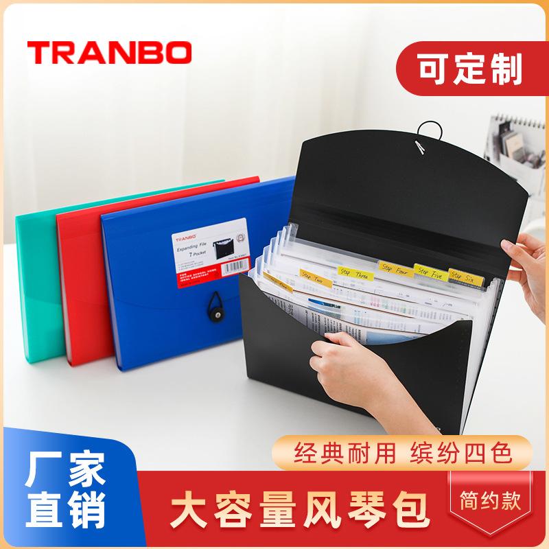 A4 organ bag folder, student test paper holder, 7-compartment classified storage holder, a4 folder, multi-layer storage bag