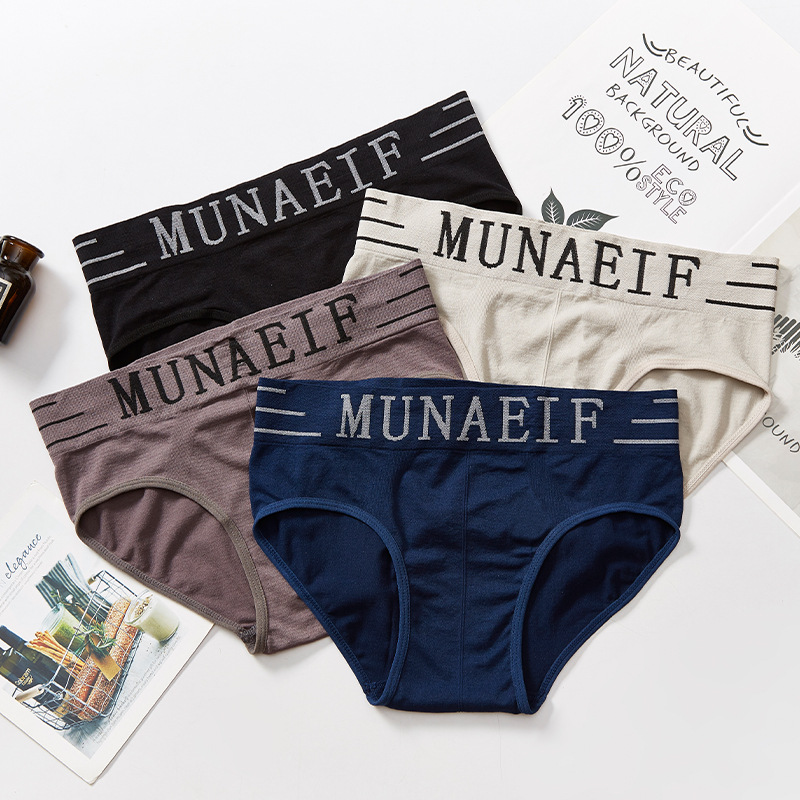 【独立装】日系男士舒适透气无感三角内裤纯色中青年高弹内裤男