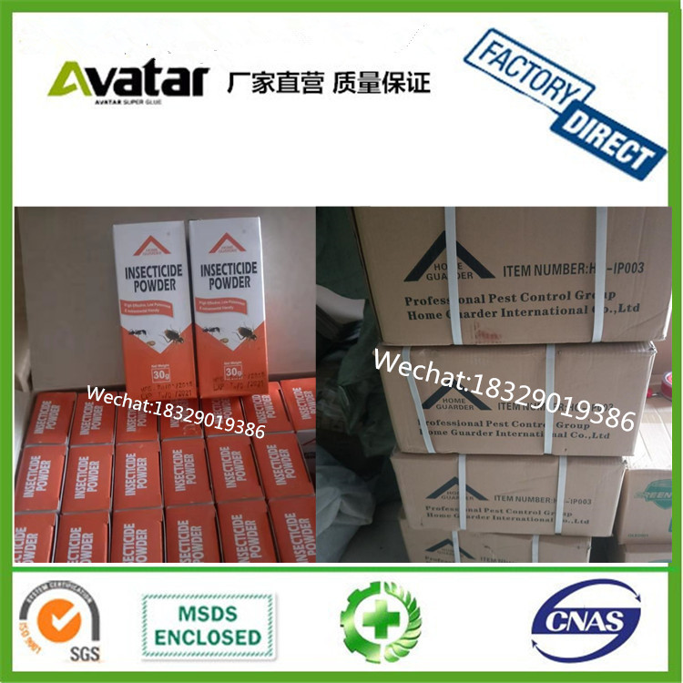 嘉德 HOME GUARDER INSECTICIDE POWDER 30g百虫药 百虫粉 臭虫产品图