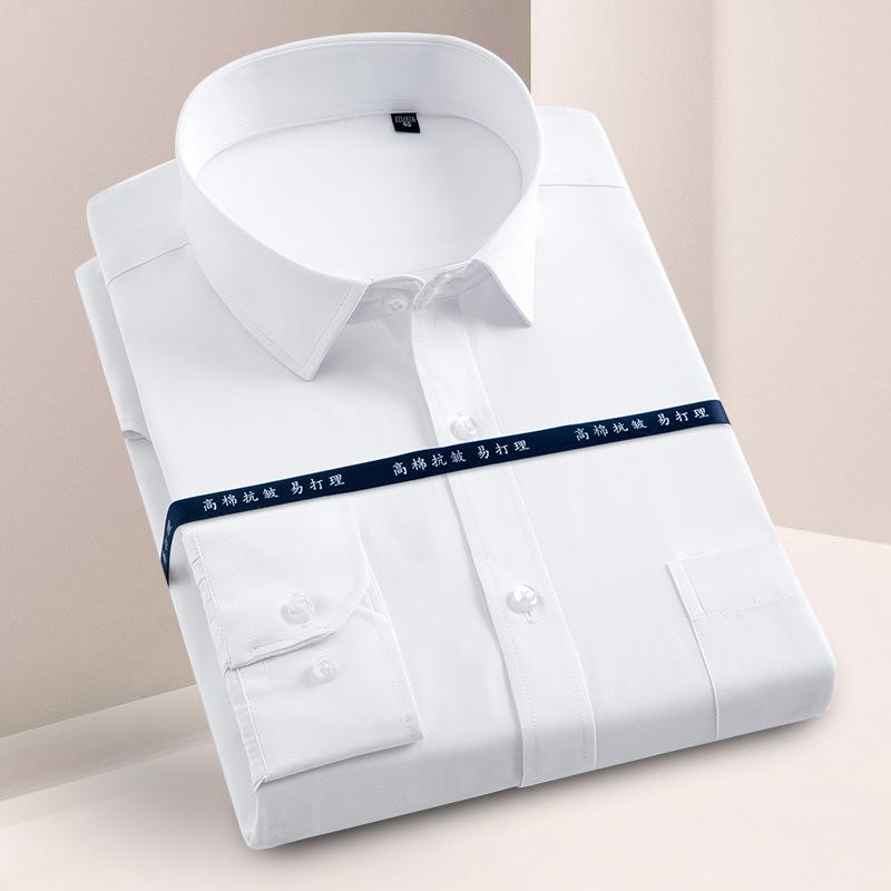 长袖衬衫男士秋季白色职业装修身纯色商务衬衣男白长袖男装