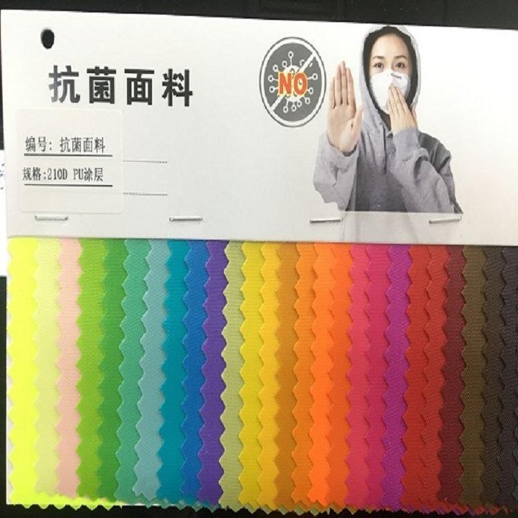 Best-selling direct sales 210d pu antibacterial Oxford cloth for bags, handbags, home masks and other fabrics Item Picture