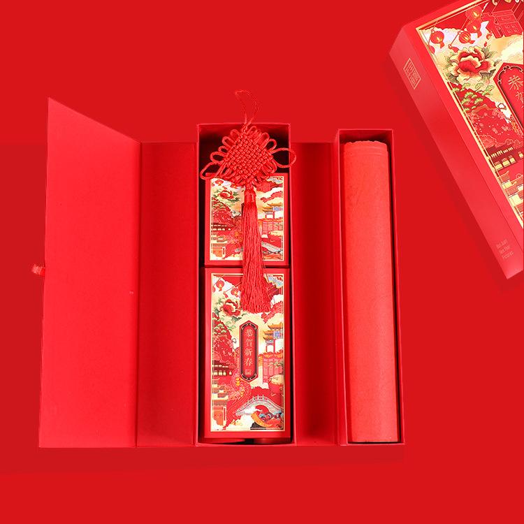 Spring Festival advertising, custom wholesale of couplet gift packages, velvet couplet "Fu" character gift boxes, factory direct sales, custom couplets details Picture