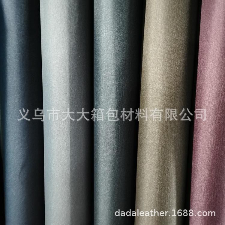 300D cationic [small starting batch] factory direct spot sufficient use of a wide range of high quality fabrics thumbnail