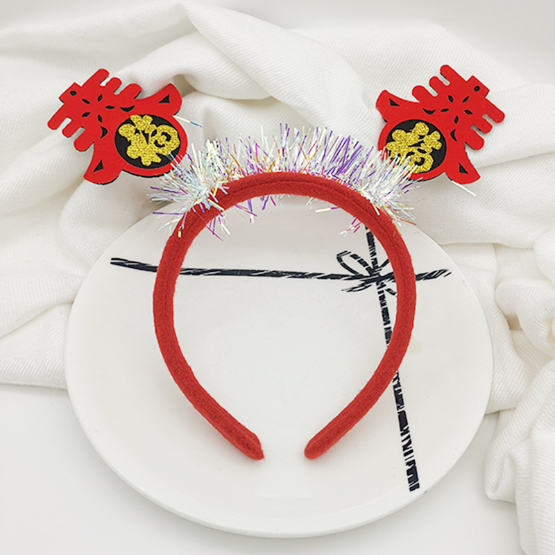 New Year's festive velvet retro headband creative and personalized props Funny headwear company event Cute plush headband undefined