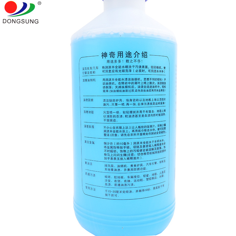 保洁星润淇丰全能水清洁剂汽车去污剂去厨房衣服金属墙上重轻油污细节图