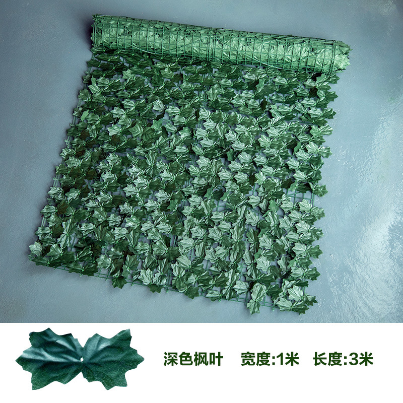 Artificial leaf fence net enclosure, artificial fence, artificial balcony fence, artificial plant rattan fence guardrail undefined