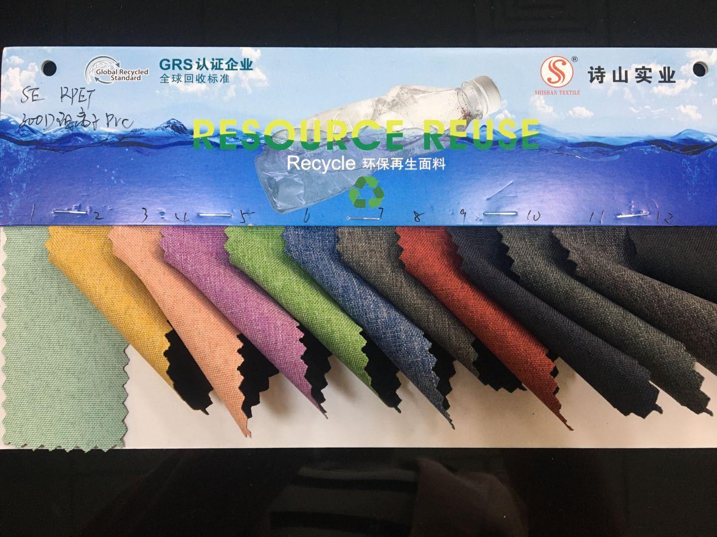 Factory direct sales of 300D cationic PVC bag fabric, throw pillow and cushion fabric details Picture