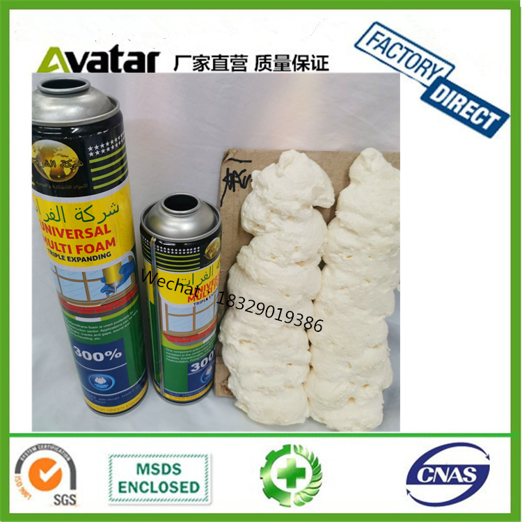 Source manufacturers direct Arabic foam agent Turkish foam agent Aven foam foam foam