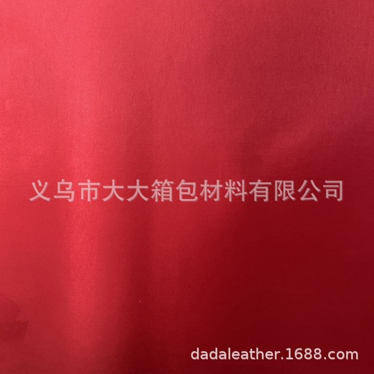 Yiwu Dada Factory Direct sales of lustrous leather single-color butyl foam five-beauty satin bottom foam bag fabric Item Picture